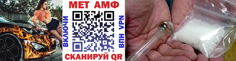 МЕТАМФЕТАМИН мет  Карталы 