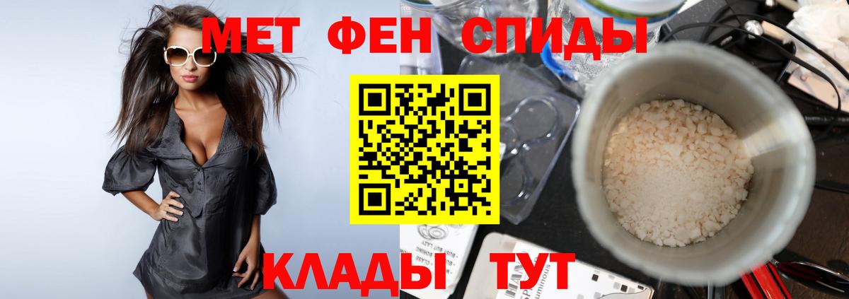 Карталы  МЕТАМФЕТАМИН  Вход с VPN  Метамфетамин мет 