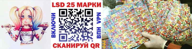 Марки 25I-NBOMe 1,8мг  omg зеркало  Карталы 