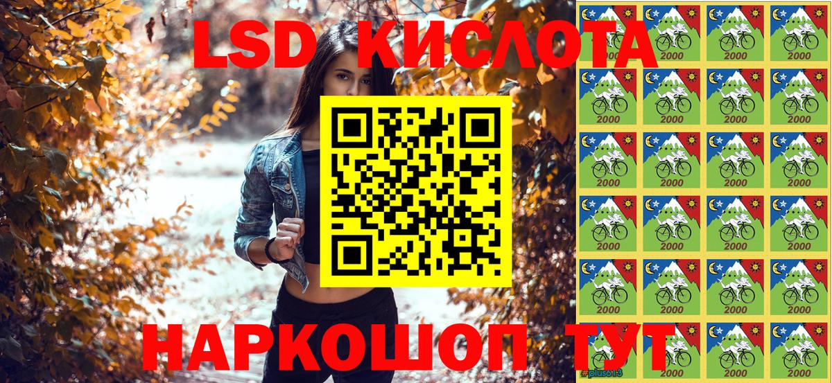 Марки 25I-NBOMe 1,5мг Карталы