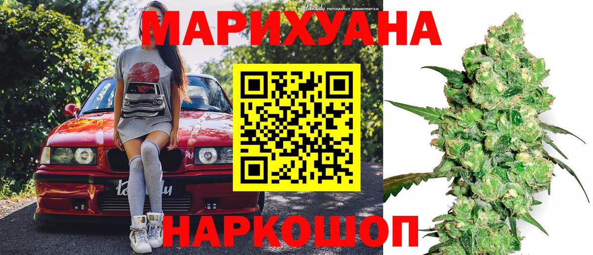 МАРИХУАНА конопля Карталы