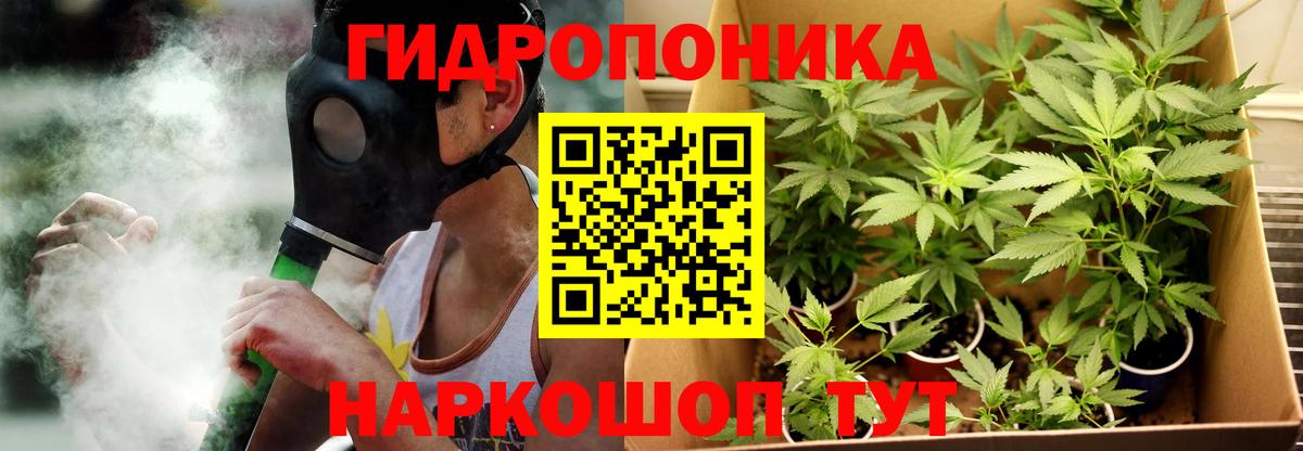 МАРИХУАНА THC 21%  Вход с VPN  Бошки Шишки Amnesia  Канабис White Widow  Карталы 